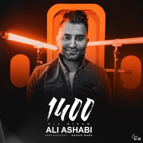Cover artwork for Mano Mishnasi by Ali Ashabi